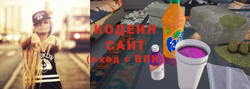 даркнет сайт  Ивантеевка  Codein Purple Drank 