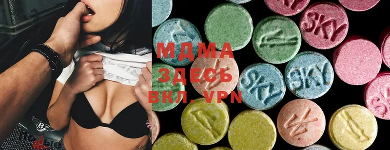 MDMA молли  Ивантеевка 